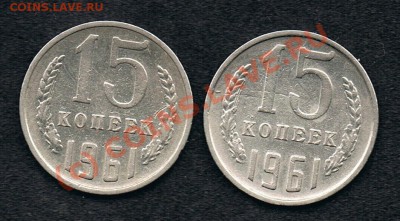 15коп.61г. - 15коп61г(6)