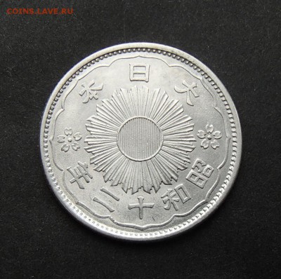 ЯПОНИЯ. 50 сен 1937 с 1 рубля! до 21.09 в 22:00 мск - +P9170047.JPG