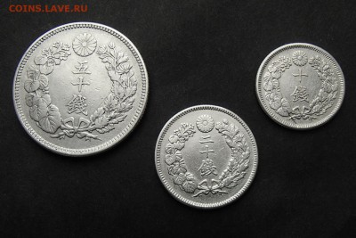 ЯПОНИЯ. 50+20+10 сен 1908 с 1 рубля! до 21.09 в 22:00 мск - +P9170059.JPG