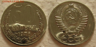 50 копеек 1976г. BUNC с 200р. до 23.09.2015г.  22:00 - 50к76