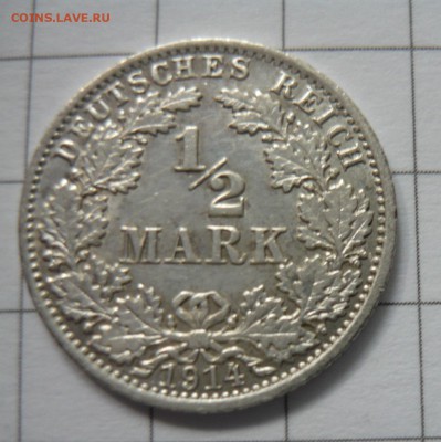 2 марки1914г. А - P1040757.JPG