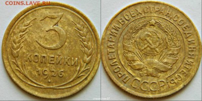 3к-1926г ШТ1.1? - новый коллаж (41)