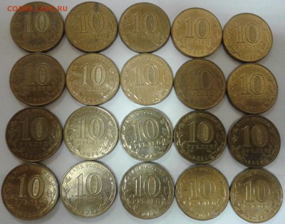10 р 2014 г Старый Оскол - 20 шт. до 21.09.15. 22:00 по МСК - 1