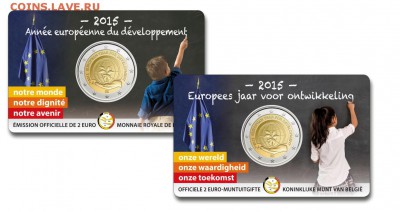 Биметаллические монеты Мира_новинки - 2euroCoincardsontwikkeling2015
