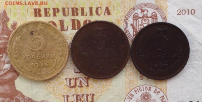 3 копейки советов 3 шт. (1936, 1961, 1984) - image