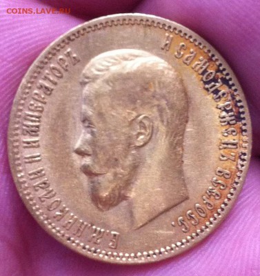 10 рублей 1900 года ФЗ - IMG_3098.JPG
