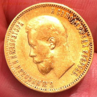 10 рублей 1900 года ФЗ - IMG_3105.JPG