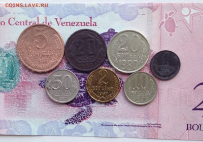 5к 1981, 20к 1936, 20к 1980, 50к 1991, 2к 1987,10к и 1к 1976 - image