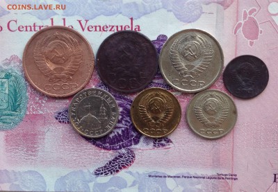 5к 1981, 20к 1936, 20к 1980, 50к 1991, 2к 1987,10к и 1к 1976 - image