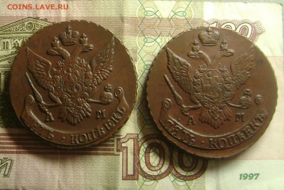 5 копеек 1789-1793 АМ оценка - DSC07176