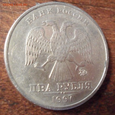 2 рубля 1997г, ММД, в хорошем состоянии, редкая монета. - 32131