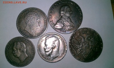 Помогите оценить рубли 1732-1905 гг. - IMAG0202