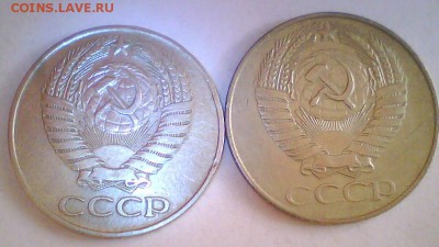 50 копеек 1961,65,72,73,90г. Оценка. - 50к61-2.JPG