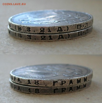 1 рубль 1924 с 200р., до 23.09 22-00 - 1р24гурт