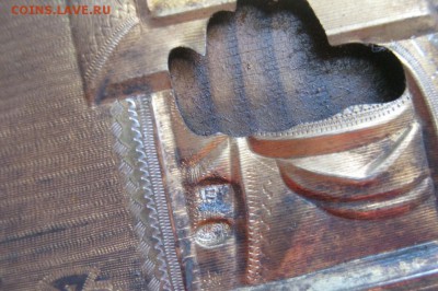 Икона Св. Николай" серебро 84 " - IMG_0575.JPG