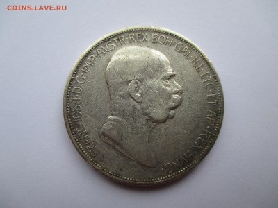 5 КРОН  1908 АВСТРИЯ ДО 22  09 15    22 00  МСК - IMG_0022.JPG