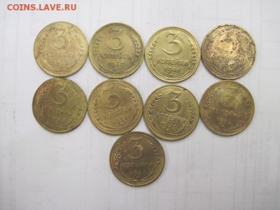3 коп 1928,30,31,33,37,48,53 до 20.09.15 - IMG_6946.JPG