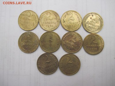 2 коп 1926,30,31,36,37,38,55 до 20.09.15 - IMG_6956.JPG
