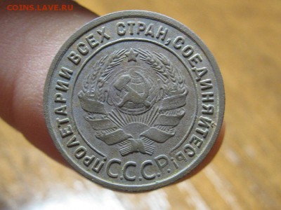 1 Копейка 1924 г.Хорошая.до 22.09.15.  22-00 - IMG_7705.JPG