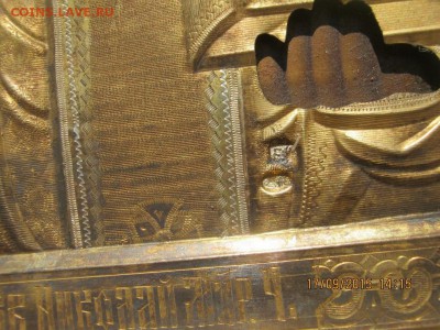 Икона Св. Николай" серебро 84 " - IMG_0579.JPG