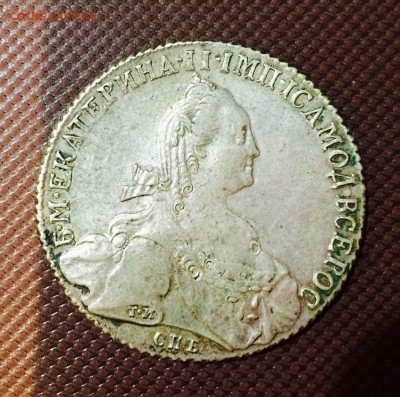 Рубль П2 и Е2 - image6.JPG