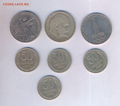 Советы.3 рубля ,4 полтинника, 7 пятаков (до 20.09. в 22-00) - Картинка-03.JPG