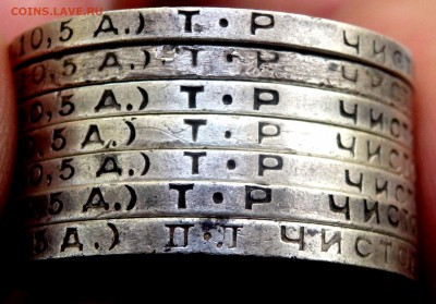 50 коп 1924 года( Т.Р)6шт (П.Л.)1 шт. до 19.09.2015 до 22-00 - P9171419.JPG