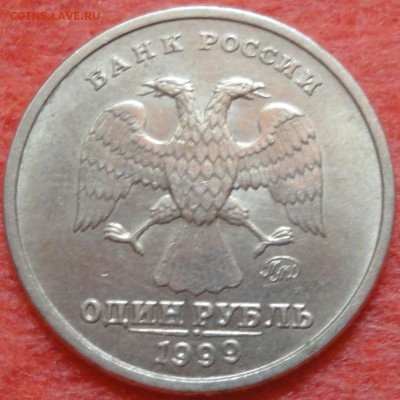 1 рубль 1999 года "Пушкин" ММД, до 23:00 20.09.15 г. - Пушкин ММД-фото 4.JPG