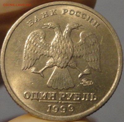 1 рубль 1999 года "Пушкин" ММД, до 23:00 20.09.15 г. - Пушкин ММД-фото 8.JPG