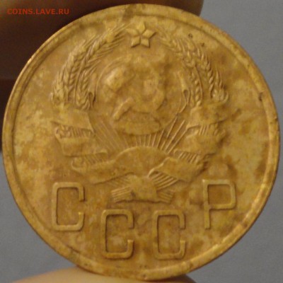 5 копеек 1936 года, до 23:00 20.09.2015 г. - 5 копеек 1936-фото 1.JPG