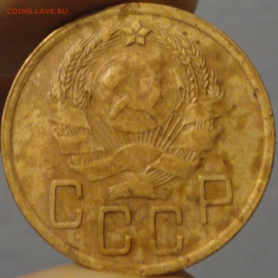 5 копеек 1936 года, до 23:00 20.09.2015 г. - 5 копеек 1936-фото 2.JPG