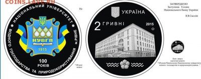 Юбилейка Украины - 12002513_508227102686504_1166164051380598145_o