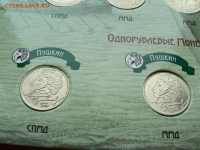 2 альбома, биметалл и солянка Оценка - P1390898.JPG