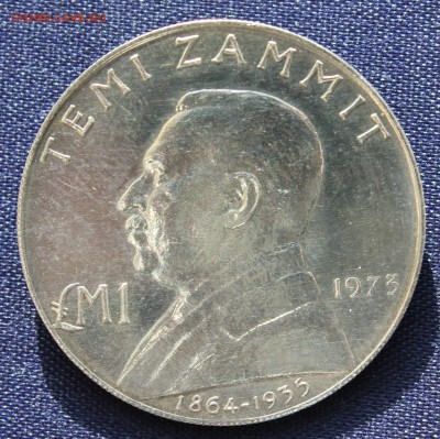 С 1 руб. МАЛЬТА 1 фунт 1973г. ТЕМИ ЗАММИТ до 23.09. в 22-00 - IMG_7808.JPG