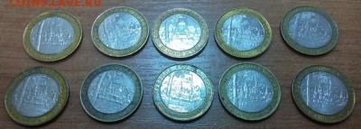 БИМ Гдов,В.Устюг по 10шт ММД - оконч.22.09.15г с номинала - DSC_0267