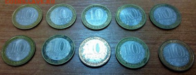 БИМ Гдов,В.Устюг по 10шт ММД - оконч.22.09.15г с номинала - DSC_0268