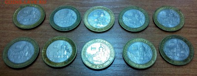 БИМ Гдов,В.Устюг по 10шт ММД - оконч.22.09.15г с номинала - DSC_0269