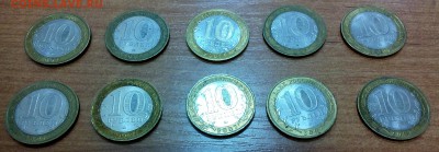 БИМ Гдов,В.Устюг по 10шт ММД - оконч.22.09.15г с номинала - DSC_0270