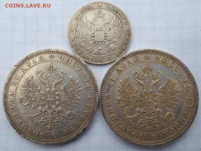 рубль 1871 и 1878 - рубли2
