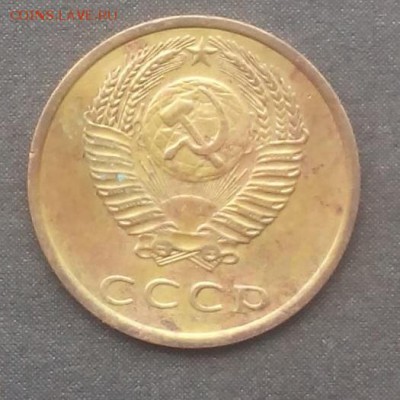 3 копейки 1979г.не частая до 22.09.2015г. - IMG_20150909_112602.JPG