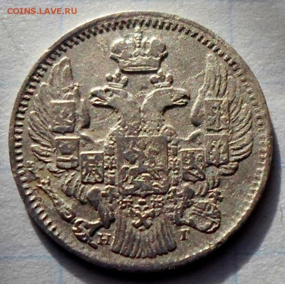рубль 1871 и 1878 - 5 коп 1838г....