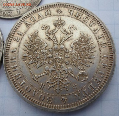 рубль 1871 и 1878 - 1878-2