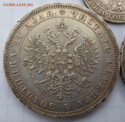 рубль 1871 и 1878 - 1871-2