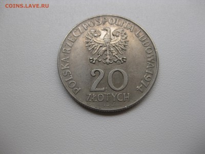 ПОЛЬША,20 злотых 1974г(25 лет RWPG)!до 21.09.2015 - IMG_7823.JPG