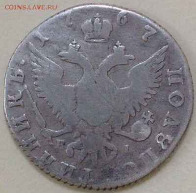 полуполтина 1767г - 88787