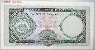 ПОРТУГАЛЬСКИЙ МОЗАМБИК - 100 эскудо 1961 г.  до  23.09 - DSCN0712.JPG