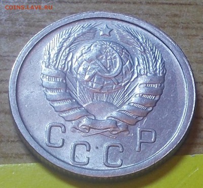 15 копеек 1946  штемпельный блеск до 21.09.2015 в 22-00 мск - DSCN0473 [1024x768].JPG