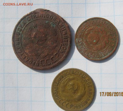 1 коп 1925 ,26,35 гг 19.09.2015 г в 22:00 по Москве - IMG_0644.JPG
