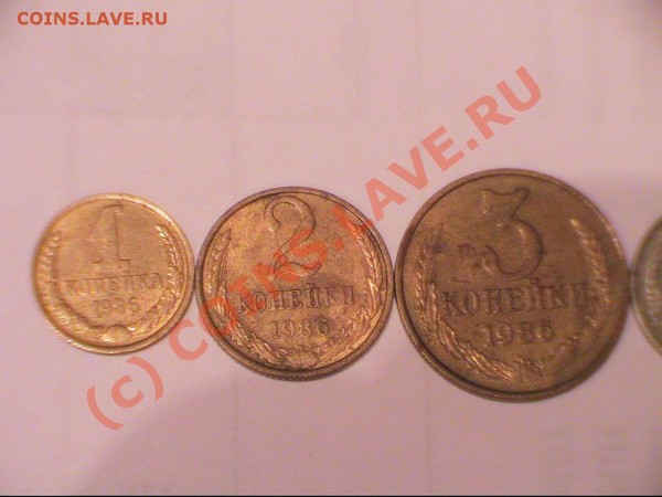 Монеты советского периода - 1.2.3 коп 1986.JPG