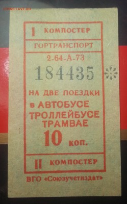 1 копейка 1991года - IMG_20150917_154842
